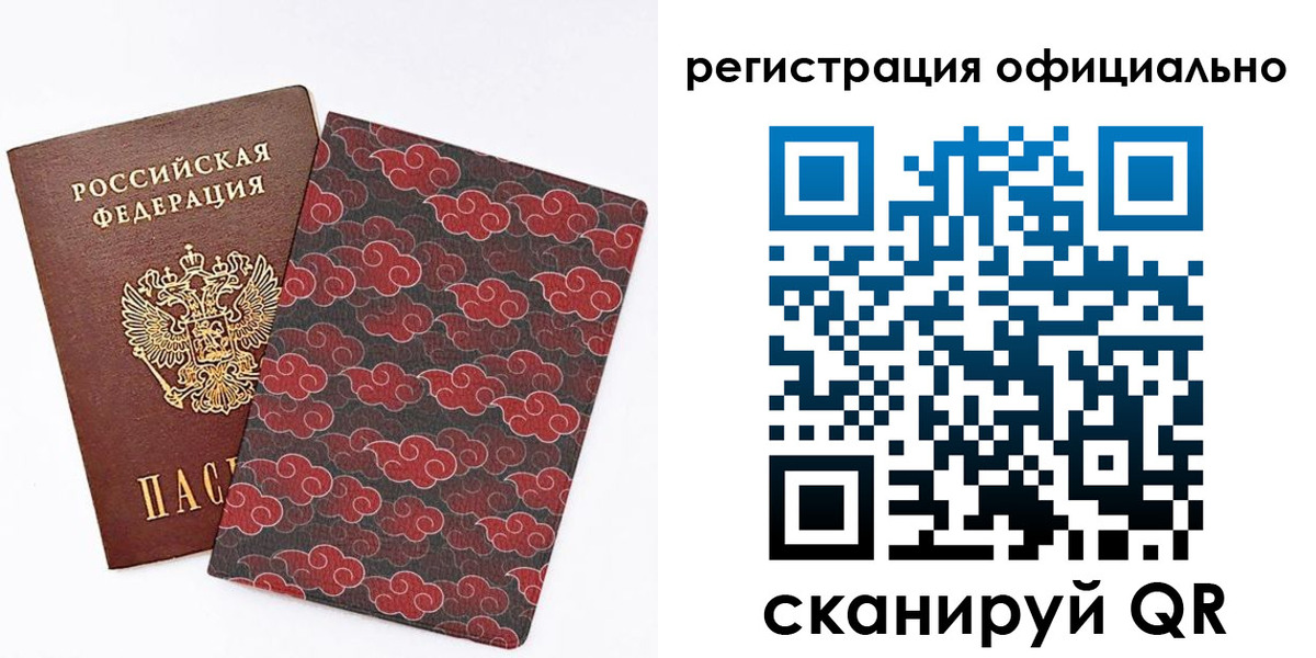 временная регистрация адрес в Югорске